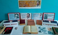 Я сделался писателем случайно