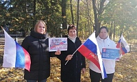 День воссоединения