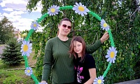 Я дарю тебе ромашку
