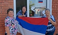 С днём рождения, Россия!