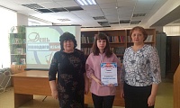Избирателем быть готов!