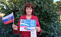 Гордо реет триколор