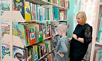 Книги приглашают ребят