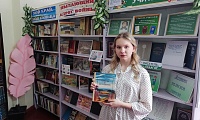Городская библиотека №2