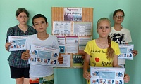 Осторожно: терроризм