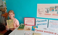 Часовой детства