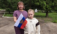 Символ славной могучей державы
