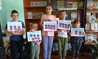Российский гордый триколор
