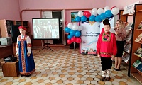 Открытие Года единства народов России