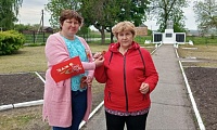 Георгиевская ленточка