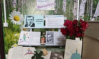 Под звездой Сент-Экзюпери