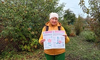 Личные финансы с господдержкой