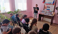 Моя Россия, моя страна!