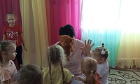 Страх, уходи!