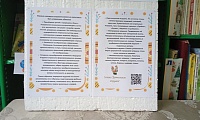 Чудесный мир народной игрушки