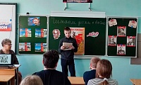 Читаем детям о войне