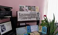 Когда строку диктует чувство