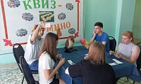 Дорогою знаний