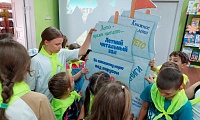 Каникулы с библиотекой