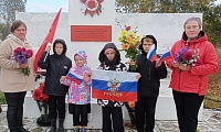 День воссоединения