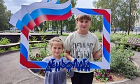 Символ России