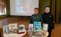 Давным-давно была война