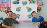 С здоровьем не шути, его с детства береги