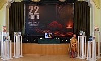 Пусть свечи памяти горят