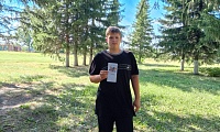 Азбука прав ребёнка