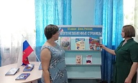 Былого незабвенные страницы