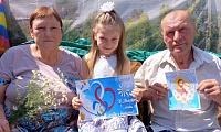 День супружеской любви и семейного счастья