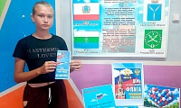 Триколор родной страны