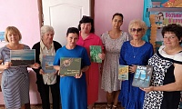 Голубое богатство России
