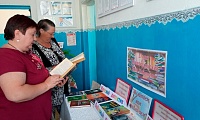Я люблю читать