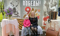 С днем Великой Победы