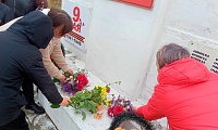 День воссоединения