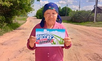 Россия против терроризма