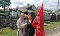 Георгиевская ленточка