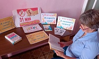Не выкуривай из себя жизнь
