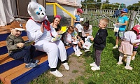волшебный заяц Стёпа