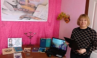 210 лет со дня рождения Михаила Юрьевича Лермонтова
