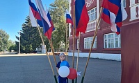 Флаг России - наша гордость и слава