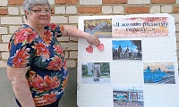 Я желаю родному городу…