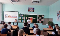 Читаем детям о войне