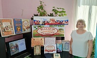 Поговорка - цветок, пословица - ягодка