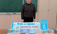 Путешествие в страну Законию