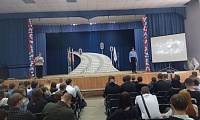 Пусть поколения знают