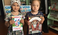 Праздник Детства