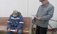 Личные финансы с господдержкой