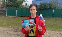 Вновь в единстве с Россией
